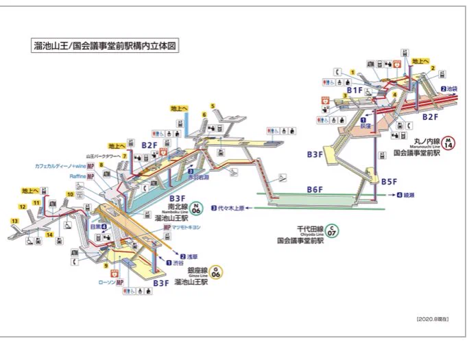 @mm_fashiongram @combatmedic 外からすみません。丸の内線（国会議事堂駅）から銀座線（溜池山王駅）への乗り換えは765メートルの距離があるそうです。 