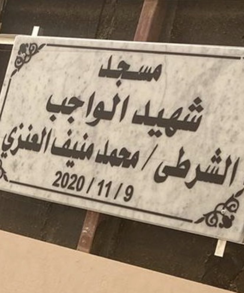 🇸🇦حسن المحارب tweet media