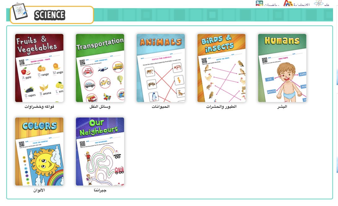 H_Alkhathlan's tweet photo. موقع edubuzzkids 👧🏻👦🏻
https://t.co/qMKNyrBrMJ
موقع تعليمي يحتوي على أنشطة تفاعلية و أوراق عمل للطباعة أو لعرضها بشكل تفاعلي أثناء التعليم عن بعد ، الأفكار جميلة جداً وواضحة و الموقع يقدم نماذج متنوعة للمفهوم الواحد حلو تستفيدون منها لعرضها لجذب الأطفال وتشجيعهم على المشاركة👏🏻 https://t.co/Oz9KjcV3qO