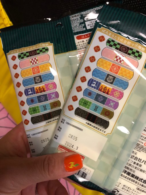 ローソン鬼滅の刃絆創膏売り切れ 取り扱い店舗 販売店は どこに売ってるのかまとめてみました Trendview