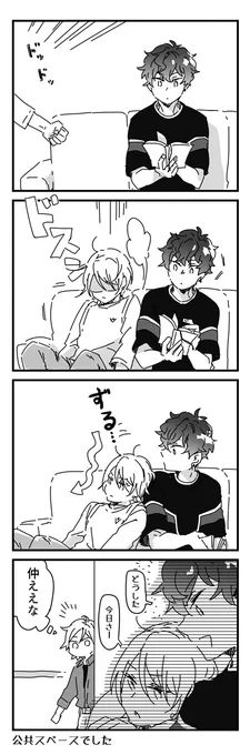 ひいあいとこはくさん 