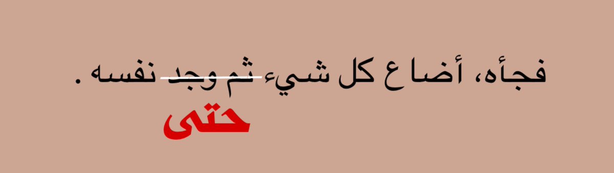 EmanHamdan59's tweet photo. https://t.co/CU3Dasg2OI