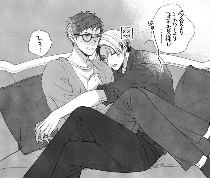 卒業したら幼な妻先輩(?)にべったりして欲しいrkgk
※クルトレ

#twst_BL 