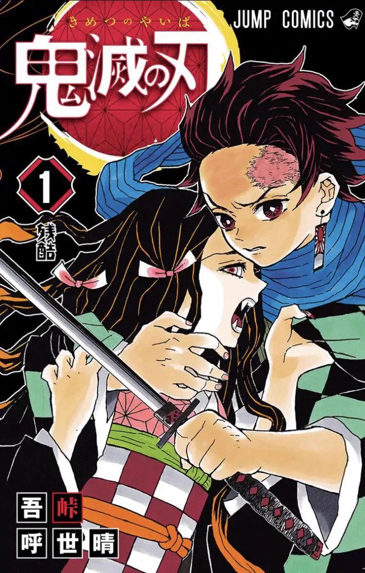 @kimetsu_off 夜が明けてるんだね！ 