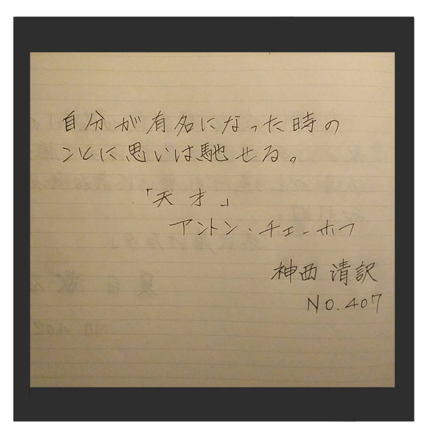 アントンチェーホフ Twitter Search Twitter