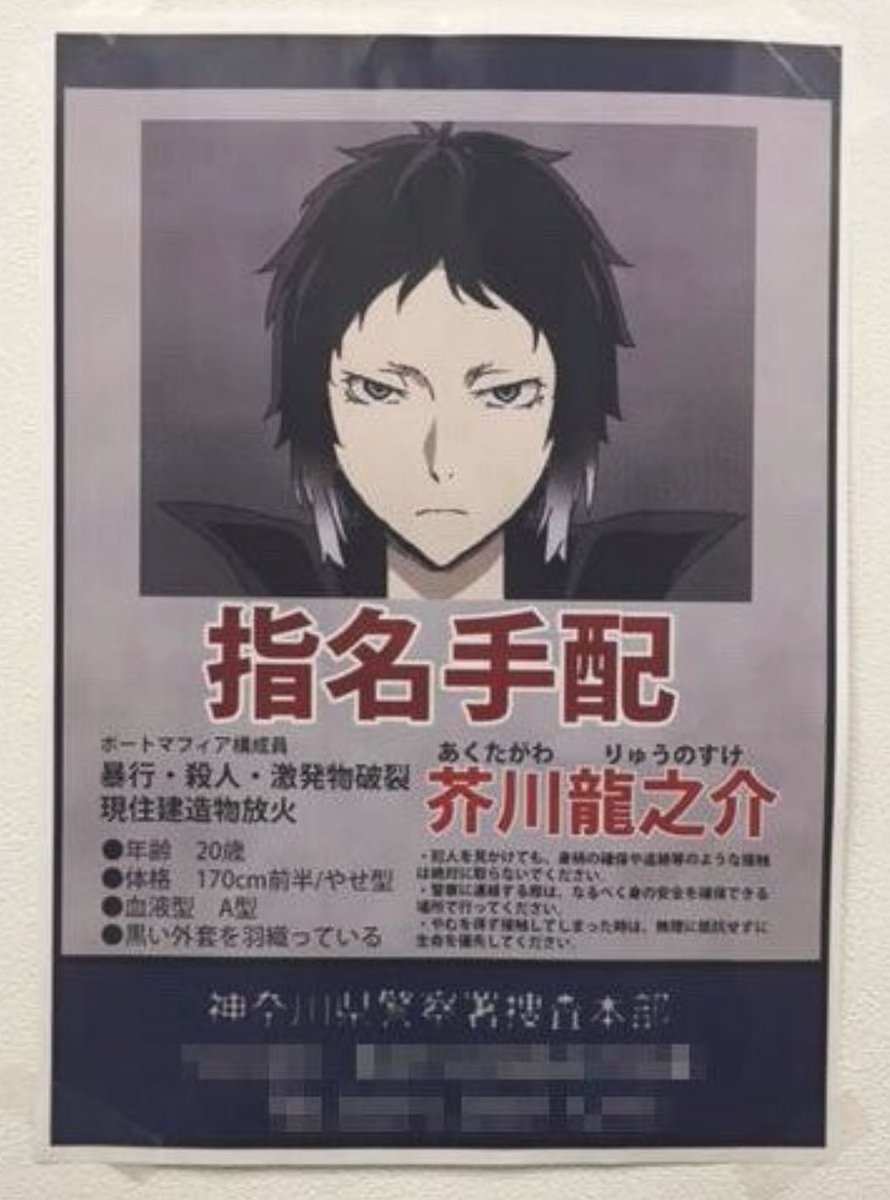 Angel Atsushi Proposing That He Aku Exchange Photos Of Eachother To Keep In Their Wallets Akutagawa Gets A Cute Little Polaroid Of Atsushi At The Fair Where As Atsushi