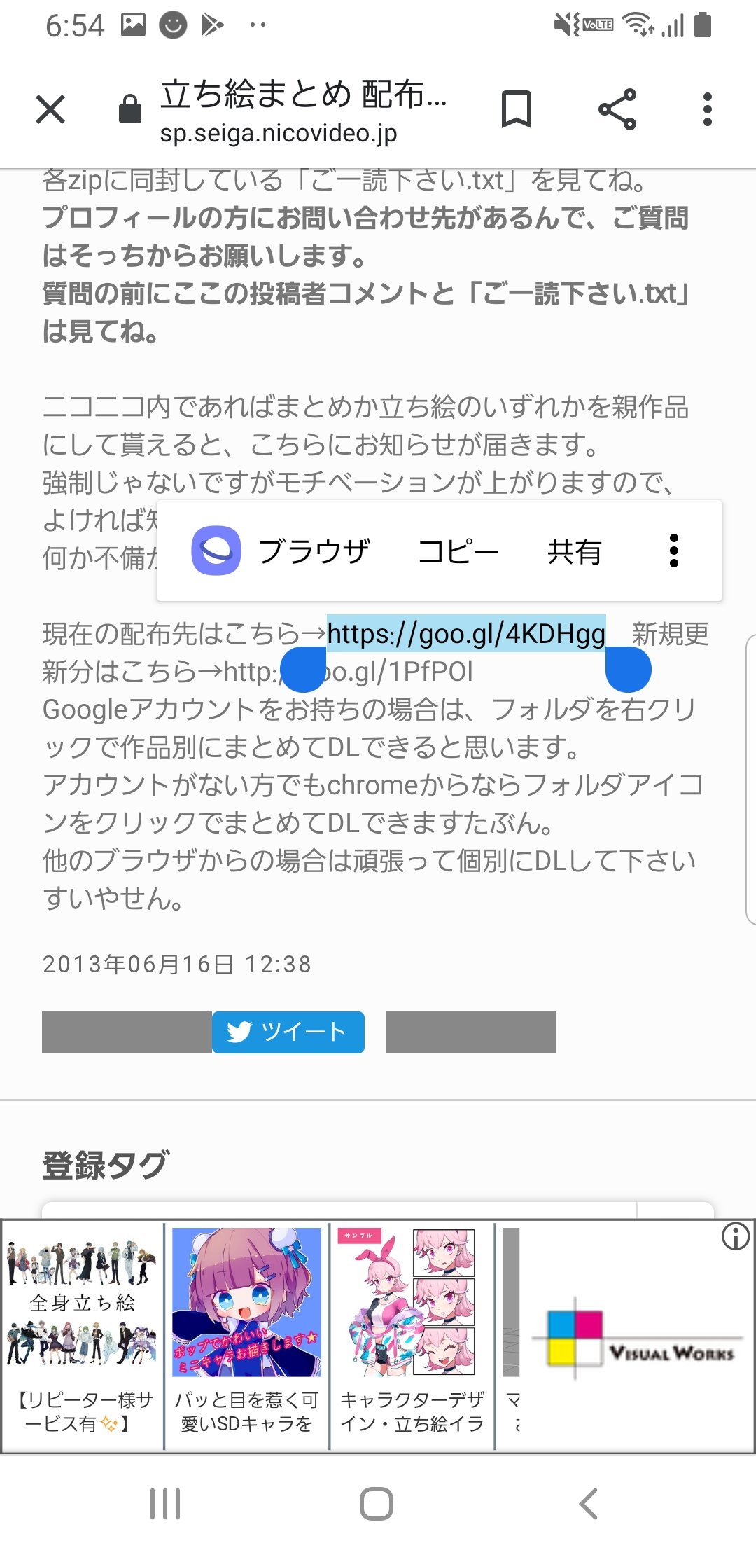あや ＊プロフ一読お願いします 様専用 日本クリアランス laverite.mg