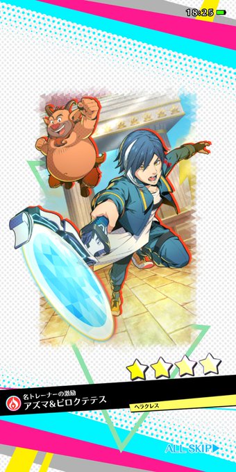 レミーのおいしいレストランのtwitterイラスト検索結果 レミーのおいしいレストランのtwitterイラスト検索結果