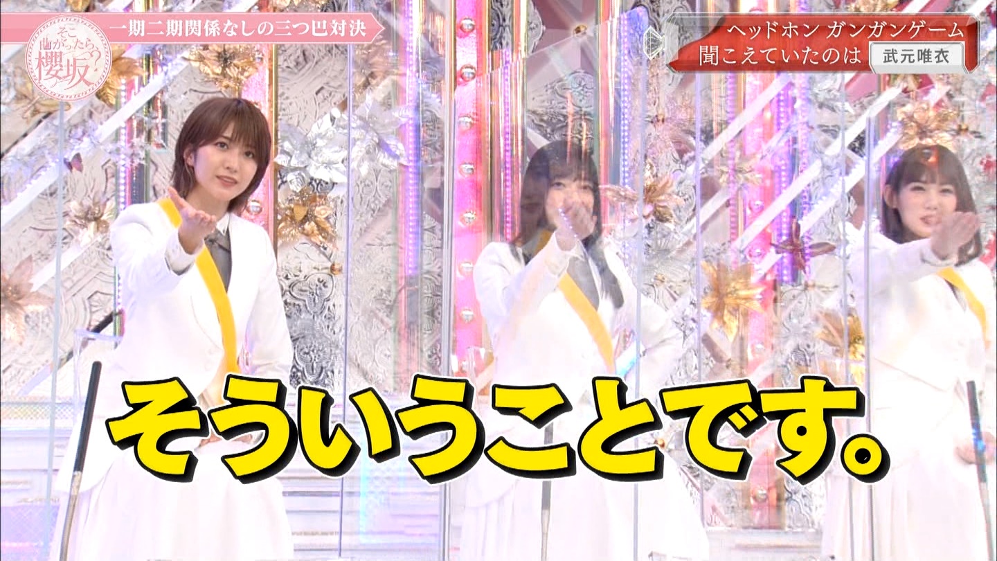 ツブヤキタイ ٹوئٹر پر 名探偵ハーブさん そういうことです 土生瑞穂 そこを曲がったら櫻坂 ツブヤキタイ ٹوئٹر پر 名探偵ハーブさん そういうことです 土生瑞穂 そこを曲がったら櫻坂