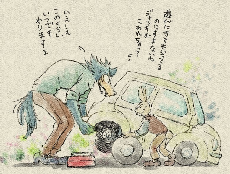15巻の一匹狼卒業の下りが好き。ゆうてもその宣言後も暴走してしまうのは若さゆえかオオカミのサガか。 