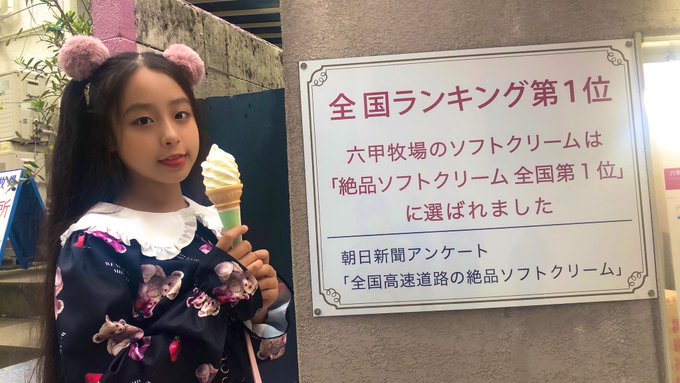 Twitterのコスプレ画像18