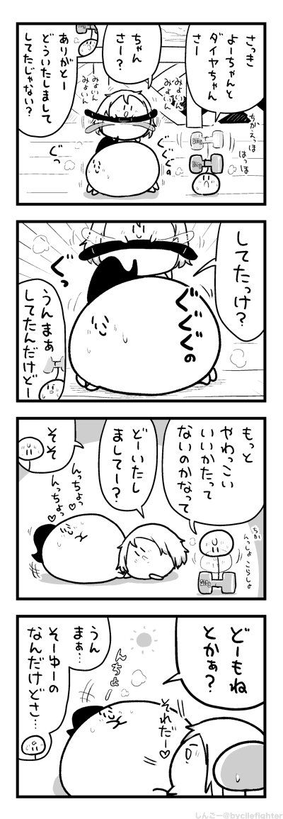 きんとれしながらうけこたえするまちゅうら 