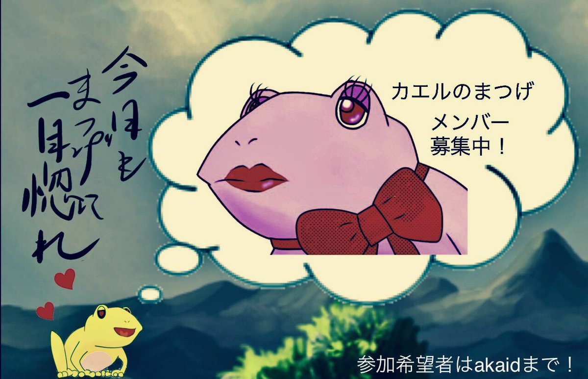 akaidkaeru's tweet photo. カエルのまつげ　引き続き3名募集です。
今日などは1桁に顔を出しております。結絆神話覚醒に、フェンリル、リン、ミストの修正。ルディや呂布、エルニア、クリス、ミリア、と混乱しそうですがよく見れば狙い撃ちも可能です。1シーズンでも構いません。体験しに来ませんか？
#セブンナイツギルド https://t.co/a1HYVXEtBn