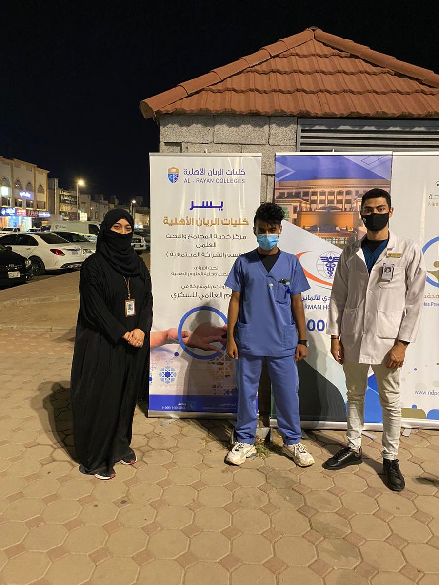 HSci_College's tweet photo. لقطات من قلب الحدث لسواعد وطننا نشء أبطال الصحة وحماة المستقبل
#اليوم_العالمي_للسكري
#كلية_العلوم_الصحية_والتمريض
#كليات_الريان_الأهلية https://t.co/59svmUx84Y