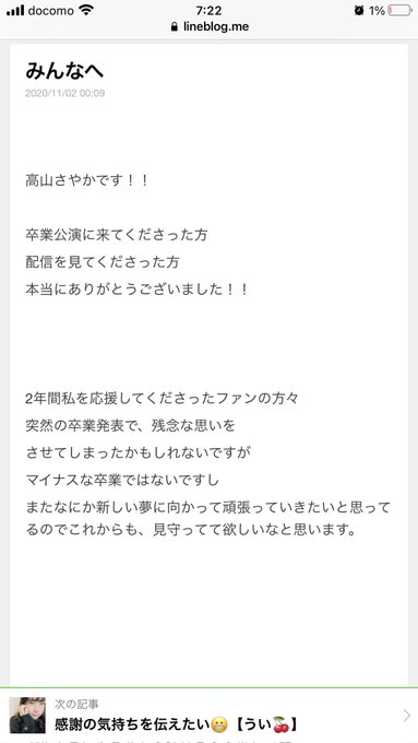 2450mさん の最近のツイート - 9 - whotwi グラフィカルTwitter分析
