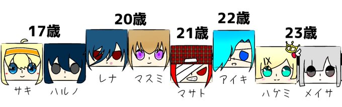死に花のtwitterイラスト検索結果