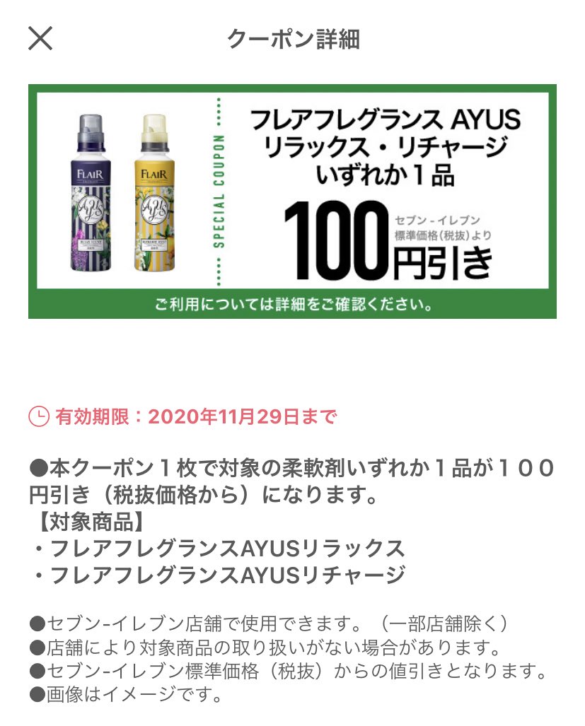 うすしお ボトル容器買わない派なので 柔軟剤 詰め替えの方レジに持ってったらピーーーーーって音鳴って使えませんって言われました 恥ずかしい うすしお ボトル容器買わない派なので 柔軟剤 詰め替えの方レジに持ってったらピーーーーーって音鳴って使えませんって言われました 恥ずかしい