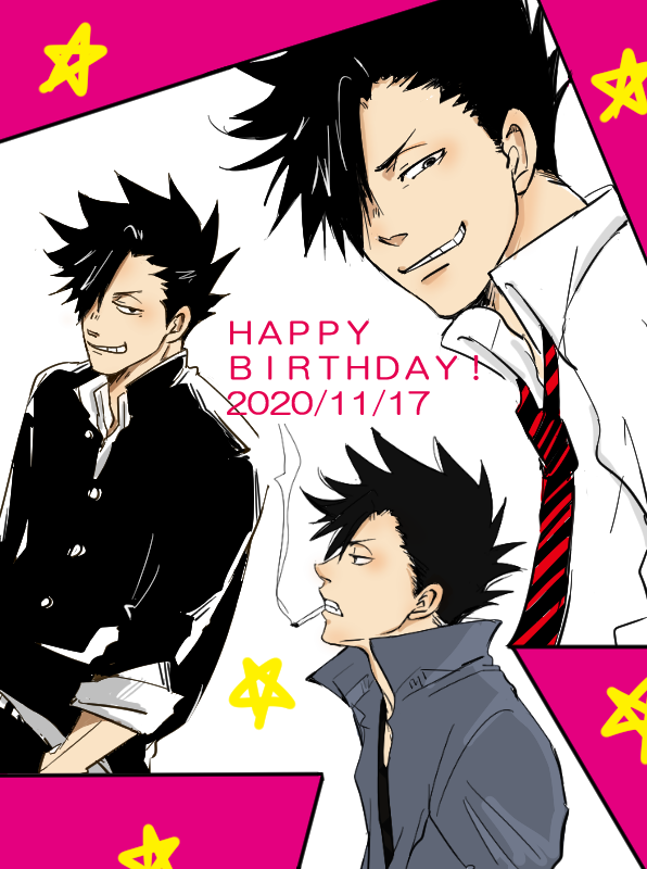 黒尾さんお誕生日おめでとうおめでとう!!
まあ間違いなくあなたのせいでHQ沼に落ちました

#黒尾鉄朗誕生祭2020 