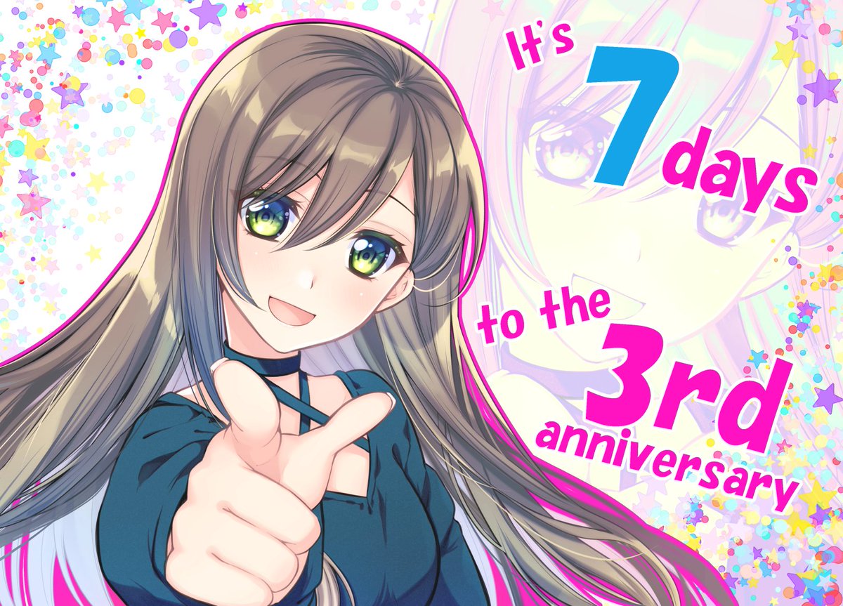 おたえ誕生日おめでとー?

#花園たえ生誕祭2020
#花園たえ誕生祭2020 