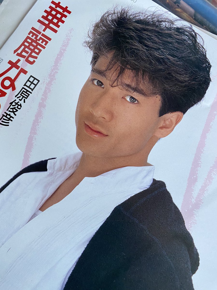 Uzivatel Any 平成ポップス Na Twitteru 華麗なる賭け 田原俊彦 高校に入ってすぐくらいにこの当時のこの髪型のようにしてもらいたいと美容院に行ったらなんか少年隊の錦織みたいなちょっと違う髪型にされてパーマが緩くなるまで辛かった この曲もいいんだよ Uzivatel Any 平成ポップス Na Twitteru 華麗なる賭け 田原俊彦 高校に入ってすぐくらいにこの当時のこの髪型のようにしてもらいたいと美容院に行ったらなんか少年隊の錦織みたいなちょっと違う髪型にされてパーマが緩くなるまで辛かった この曲もいいんだよ