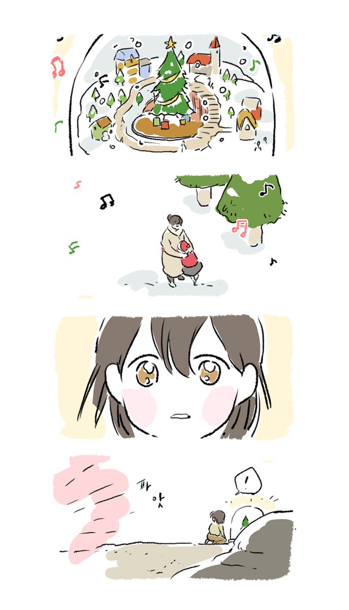 <물찍찍이와 크리스마스 뮤직박스>~6 