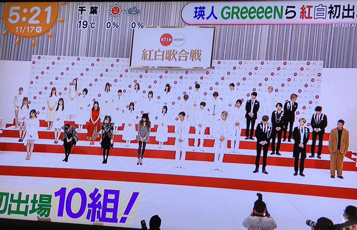 25 Greeeen 壁紙 人気のhd壁紙画像