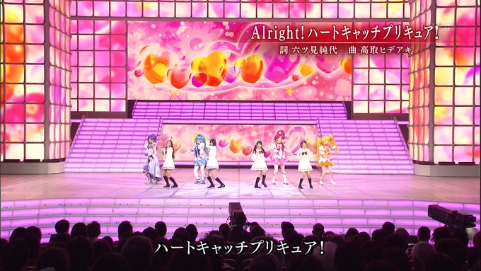 ももき あき 年内にもう1回はﾌﾟﾘｷｭｱｺｽﾌﾟﾚしたい 10年年末の紅白歌合戦の水樹奈々さんがakb のお3方とともにハートキャッチプリキュアを歌うような奇蹟はきっともう起こらないんだろうな 奈々さんが紅白出演から縁遠くなってもう何年も経ち Akbも今年