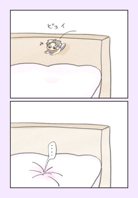 ふかふか 