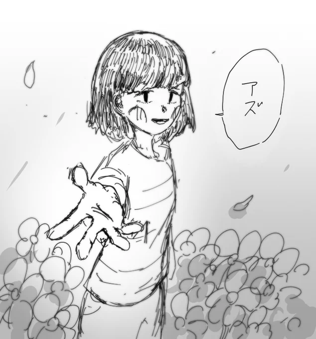 @Chiyokuma_ 

とおいとおい かこのきおく

ちよくまさんのひゅーまんず可愛くて好きです… 