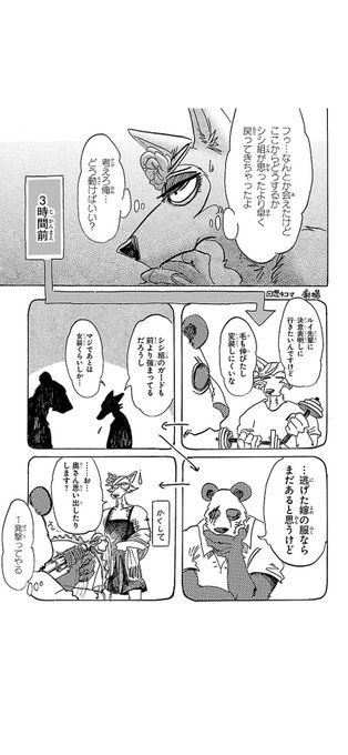 李 Ne Piece 占いツクール Sumomo Tomitaka さんのマンガ一覧 3ページ ツイコミ 仮 李 Ne Piece 占いツクール Sumomo Tomitaka さんのマンガ一覧 3ページ ツイコミ 仮