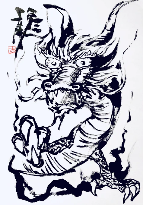 おは!

龍!
ドーン‼️‼️‼️‼️

龍の筆絵Tシャツとか
スマホケース作りたいなあ‼️ 