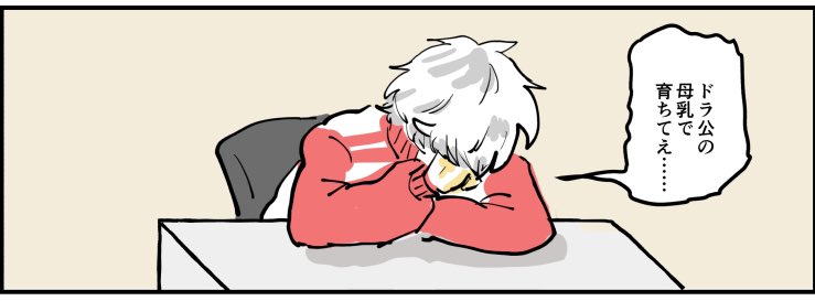 今日も一日 