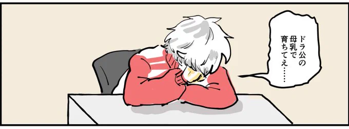 今日も一日 