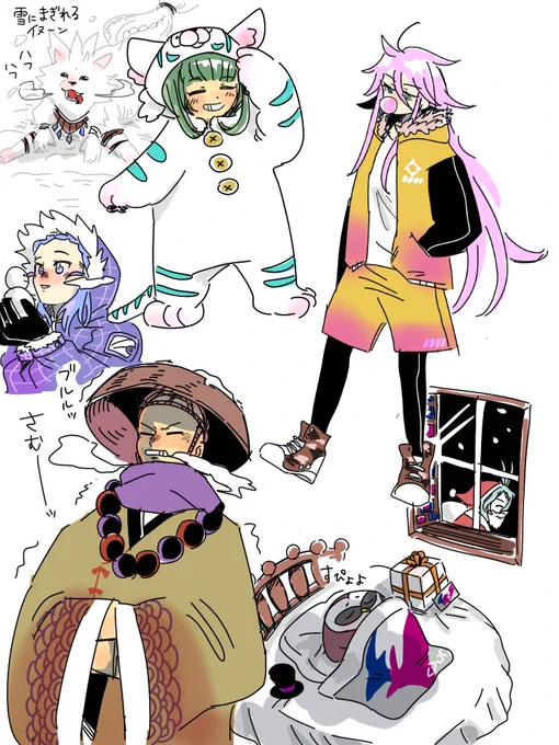 *現パロ  ⛄メギ 