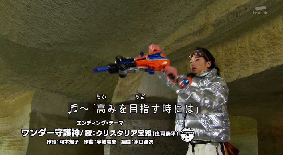 魔進戦隊キラメイジャーで 宇崎竜童 が話題に トレンドアットtv