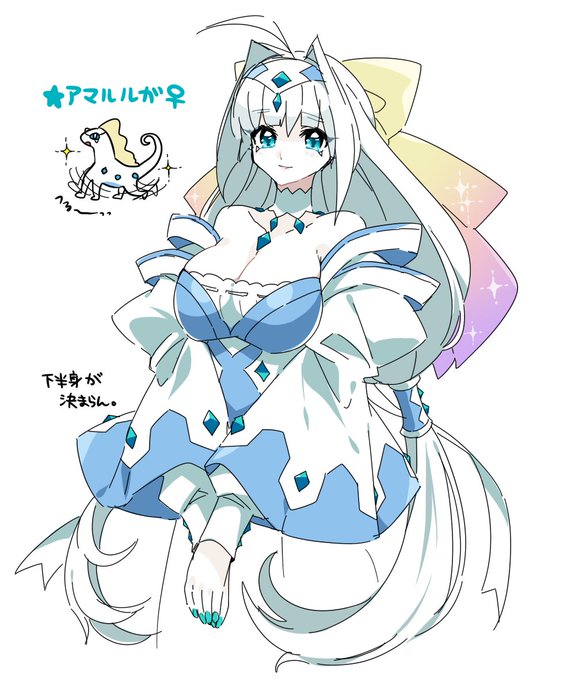アマルルガのtwitterイラスト検索結果 古い順 アマルルガのtwitterイラスト検索結果 古い順
