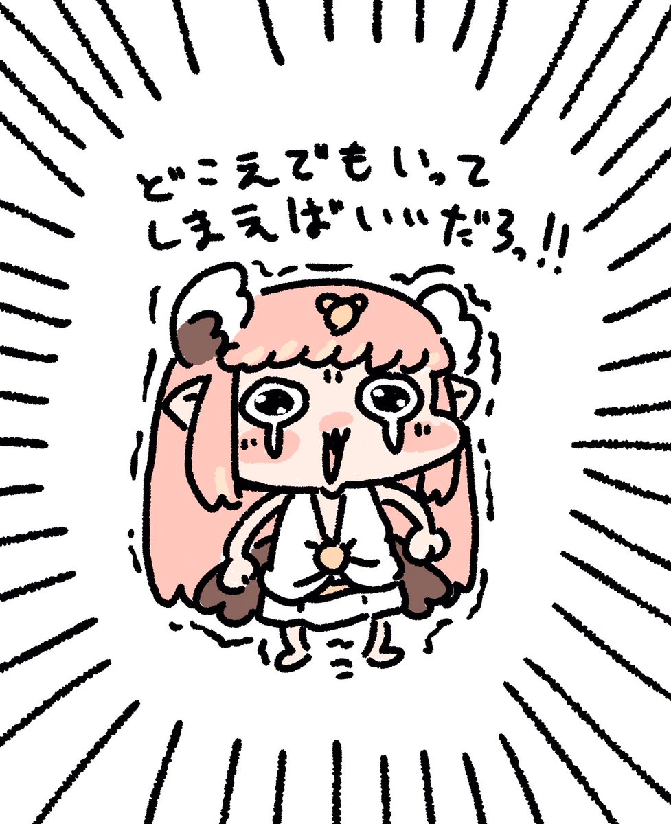 Fgo キルケーちゃんの宝具が6になりました ٩ W و ところで ブラニンの漫画