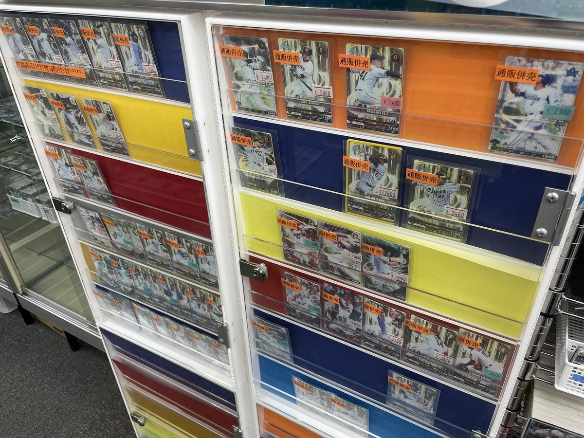 ট ইট র マロンの隠れ家 秋葉原店 おはようございます マロンの隠れ家開店しました 艦これアーケード Footista ベースボールコレクション Fgoアーケード 日々シングルカードの入れ替え激しいですが随時買取 補充してますので店頭と通販サイトは要 ট ইট র マロンの隠れ家 秋葉原店 おはようございます マロンの隠れ家開店しました 艦これアーケード Footista ベースボールコレクション Fgoアーケード 日々シングルカードの入れ替え激しいですが随時買取 補充してますので店頭と通販サイトは要