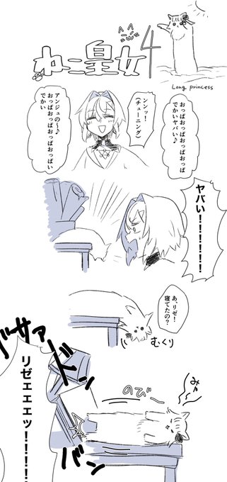 皿理満 落書禁止 Sarariman114 さんの漫画 61作目 ツイコミ 仮 皿理満 落書禁止 Sarariman114 さんの漫画 61作目 ツイコミ 仮