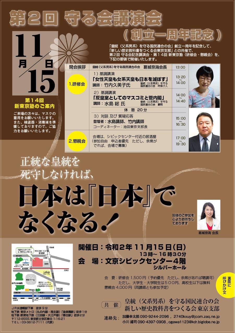竹内久美子 Twitter Search Twitter