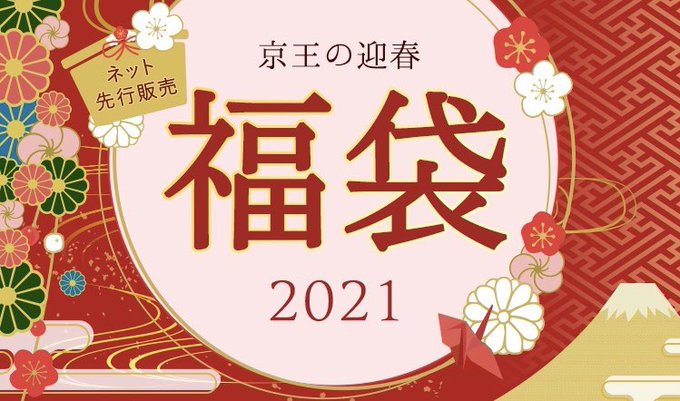鳥種別21福袋のtwitterイラスト検索結果 鳥種別21福袋のtwitterイラスト検索結果
