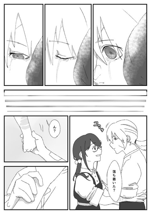 スタァライト を含むマンガ一覧 いいね順 31ページ ツイコミ 仮 スタァライト を含むマンガ一覧 いいね順 31ページ ツイコミ 仮