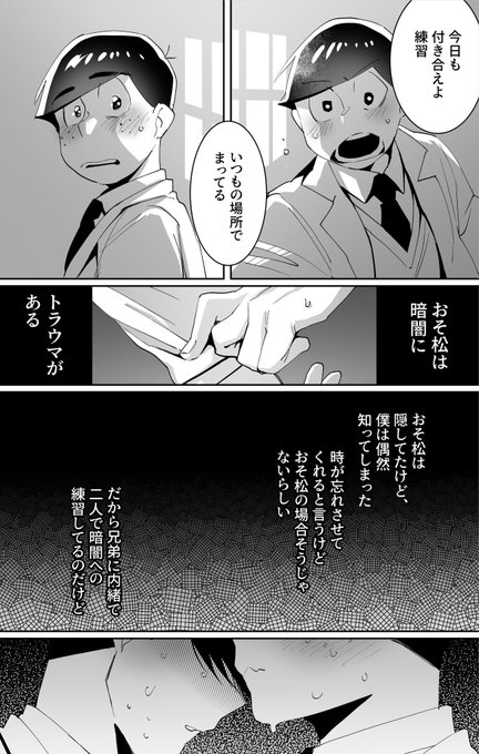 รายการทว アキ 松垢 ให แท กแฮช カラおそ 1 ว เคราะห ทว ตเตอร กราฟ ก Whotwi