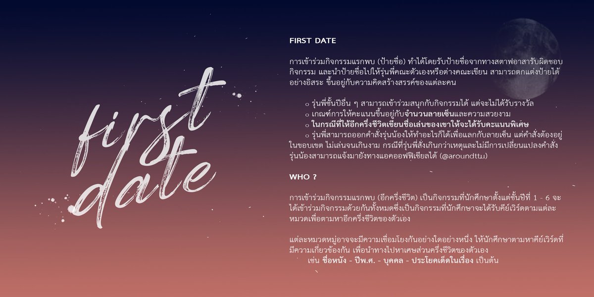 aroundttu's tweet photo. 📰 — event 01 / first date & who?
#1STDATEANDWHO
start 15 november 2020 ; 10.00 am
— https://t.co/iyCplQ0EFo
download 1 : https://t.co/KJLq808d1H
download 2 - 6 : https://t.co/JoF3ocmXI6 https://t.co/4Un9MyNGmq