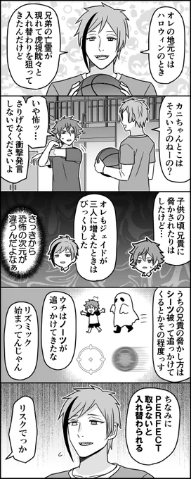 クセになってんだ、音とらえて歩くの(家庭の事情でね) 