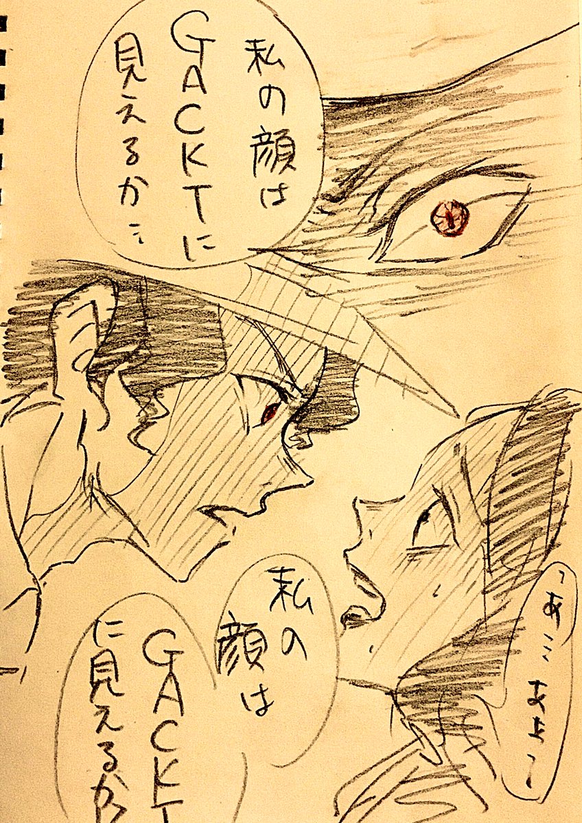 こないだの鬼滅見てたらもうそうにしか見えない😂😂 