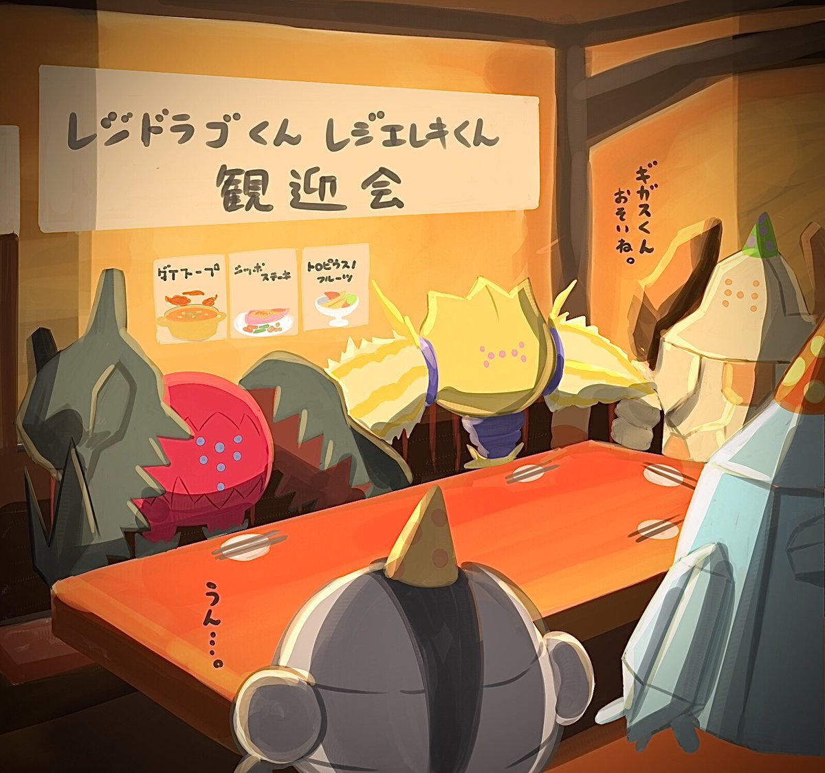 おめでとうございます。
 #ポケモン剣盾1周年 