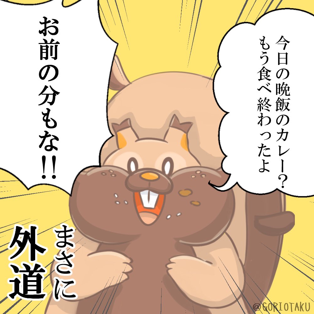 おめでとうございます。
 #ポケモン剣盾1周年 