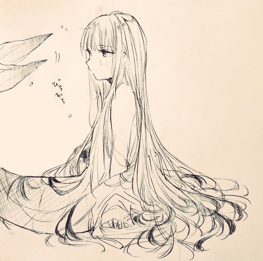 ネモくん人魚だもんな〜〜〜〜〜〜っていうアレ  捏造 