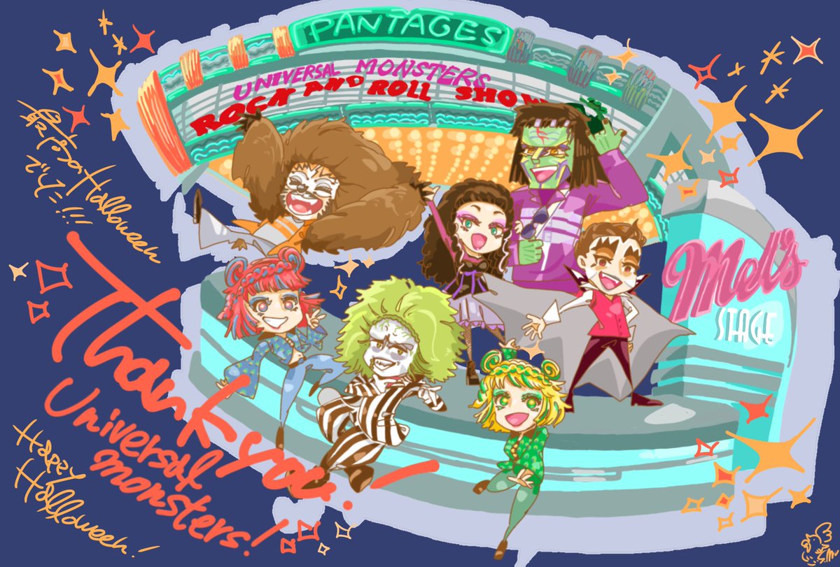 Sofumo 素敵なハロウィンをありがとう Usj Usjファン ユニモン Usjファンアート